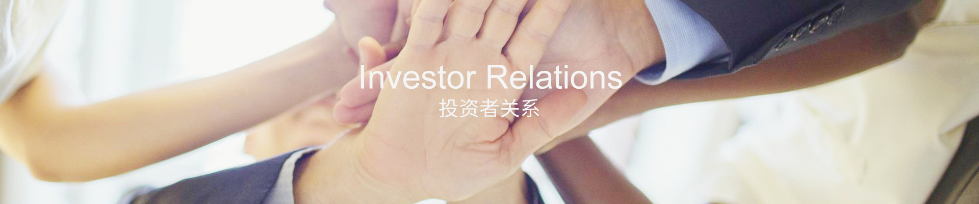 聯系我們